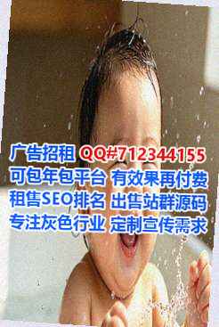 乐都借卵子箱包经营部